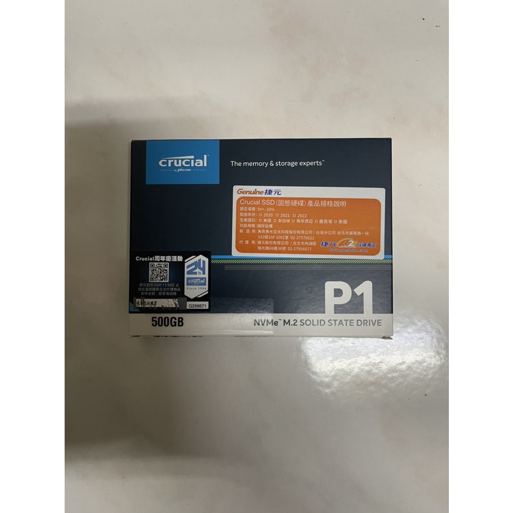 美光Micron Crucial P1 500GB M.2 2280 PCIe SSD固態硬碟| 蝦皮購物