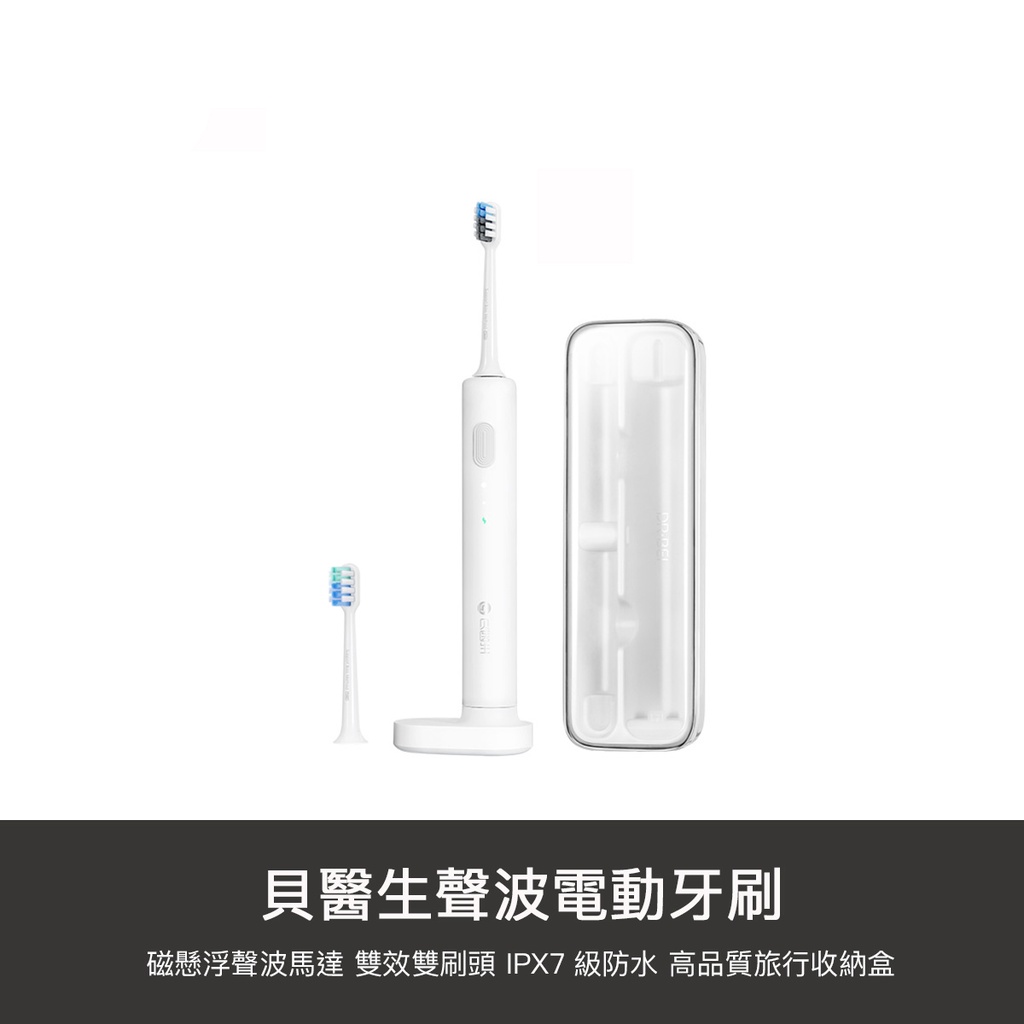 攜帶電動牙刷- 優惠推薦- 2024年4月| 蝦皮購物台灣