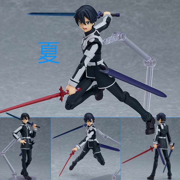 FIGMA 174 KIRITO SAO sword art online EUR 200,00 - FR