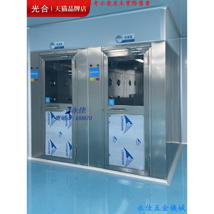 不銹鋼風淋室單人單吹雙人雙吹食品工廠貨淋室無塵凈化車間風淋門 | 蝦皮購物