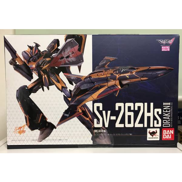 現貨特價BANDAI 日版DX超合金超時空要塞Δ Sv-262Hs 魔龍III 奇斯 現貨特價BANDAI 日版DX超合金超時空要塞Δ Sv-262Hs 魔龍III 奇斯