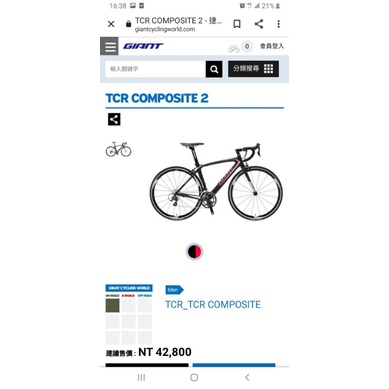 Tcr composite clearance 2