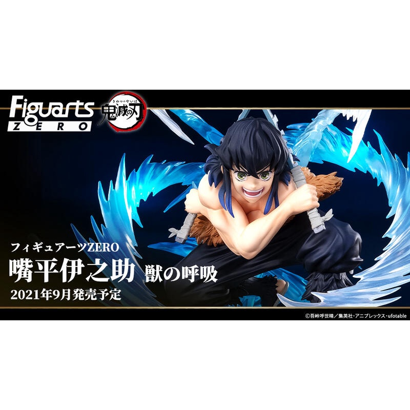 ≡MOCHO≡ 現貨代理版BANDAI Figuarts ZERO 鬼滅之刃嘴平伊之助
