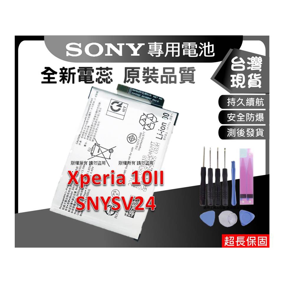 Connecteur De Charge Pour Sony Xperia 10 II (XQ-AU52) - Neuf, Noir, Générique