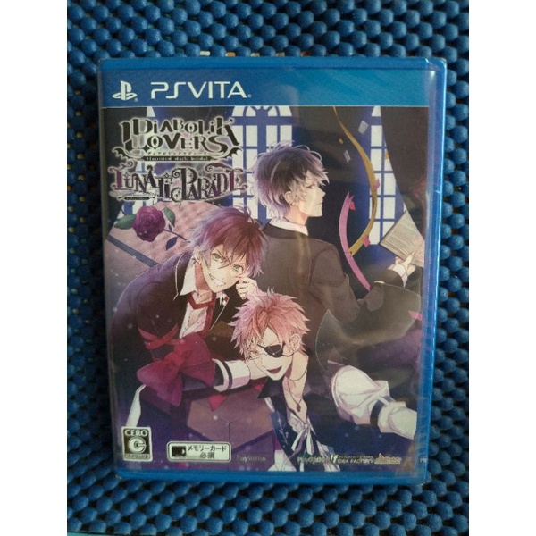 [日版]DIABOLIK LOVERS LUNATIC PARADE 魔鬼戀人通常版 | 蝦皮購物