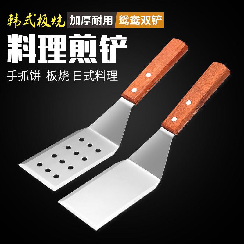 【鏟子】不鏽鋼鐵板燒料理鏟子西餐披薩剷刀手抓餅壓鏟生煎餅工具炒冰鏟子 | 蝦皮購物
