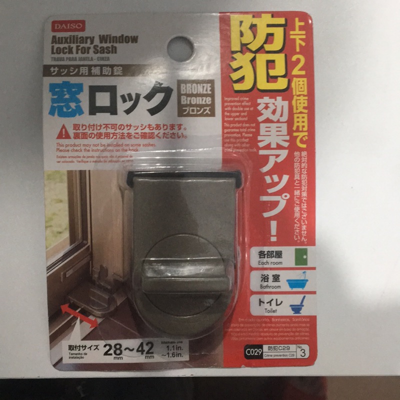 門窗安全鎖 兒童安全鎖 | 蝦皮購物