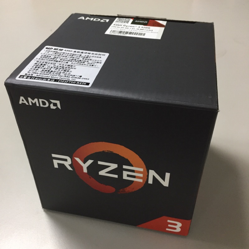 AMD R3 1200 CPU | 蝦皮購物