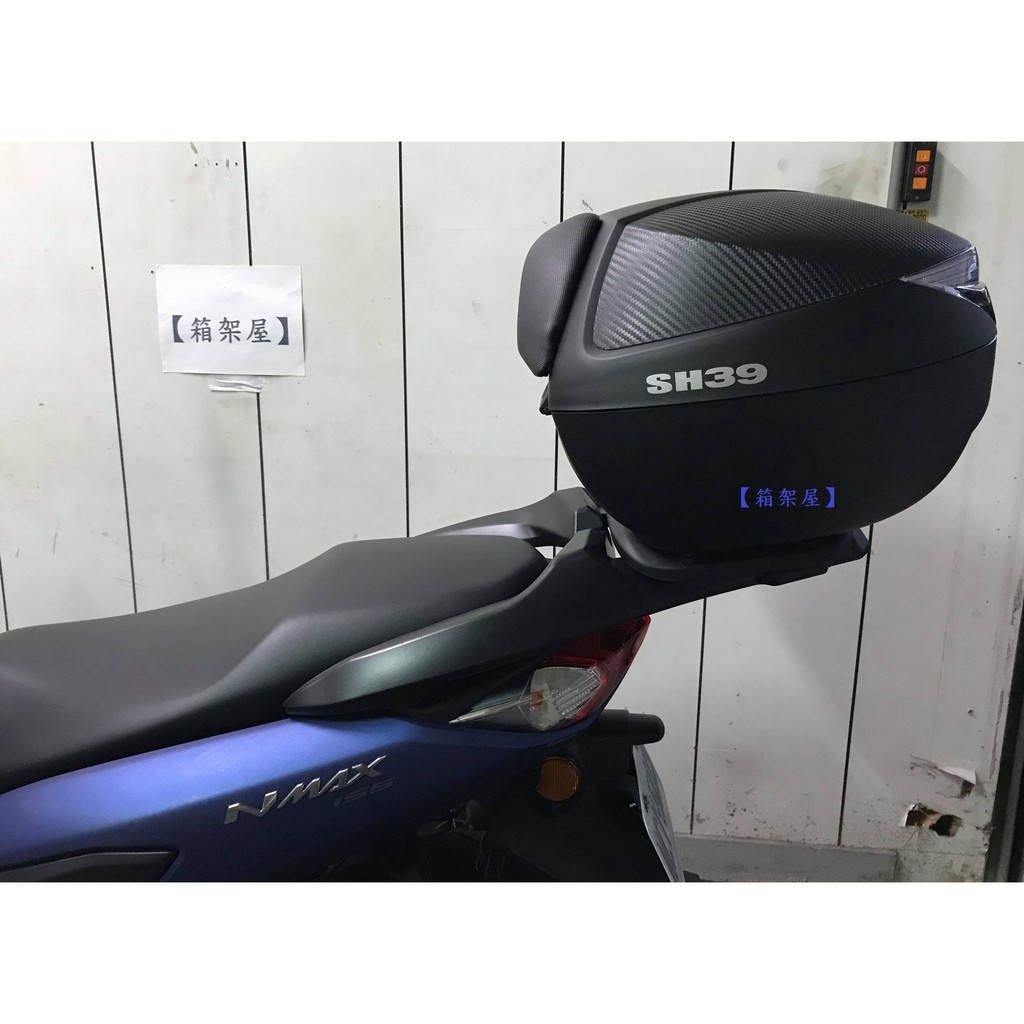 箱架屋】原廠型NMAX 155 後架N MAX 155 漢堡架鋁合金後架箱&架合購(會