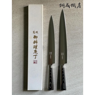 林邊鋼成鐵店【當日出貨】武藤生魚刀(單面刃) 刺身包丁生魚片刀肉片刀