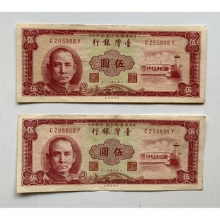 五十元紙幣- 優惠推薦- 2026年3月| 蝦皮購物台灣