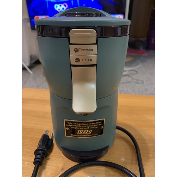 Toffy Fully Automatic Aroma Coffee Maker