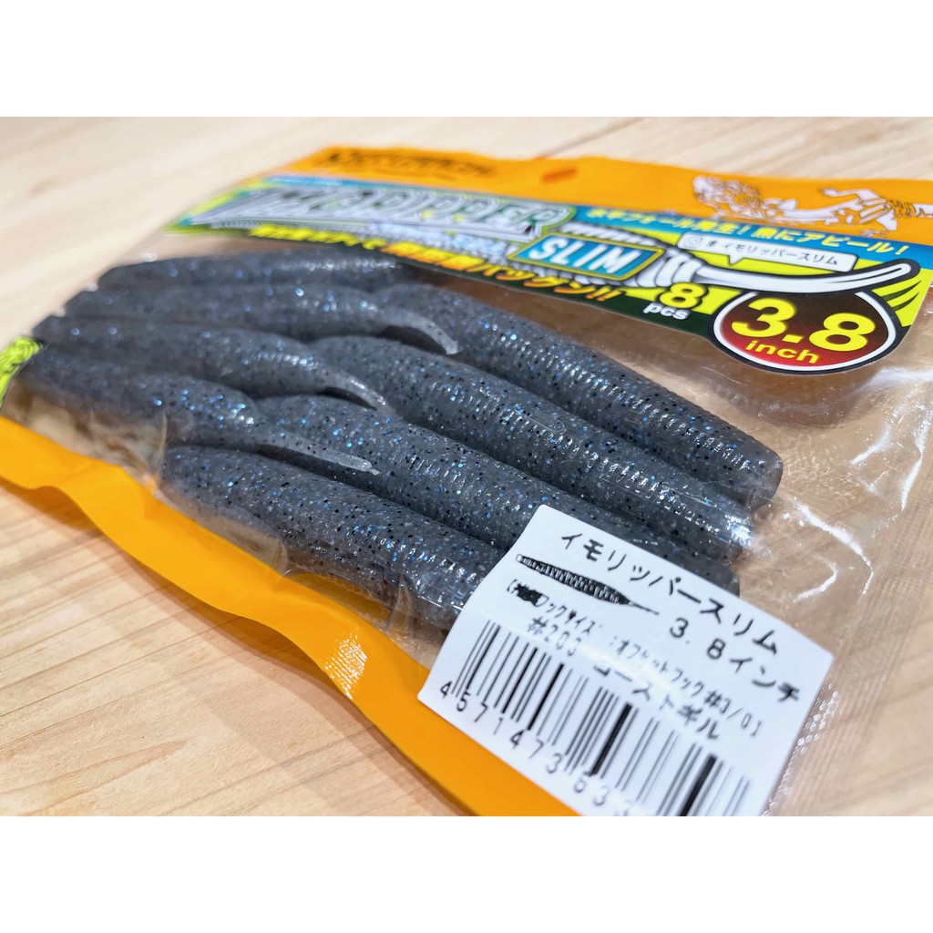 GEECRACK IMO RIPPER SLIM 3.8