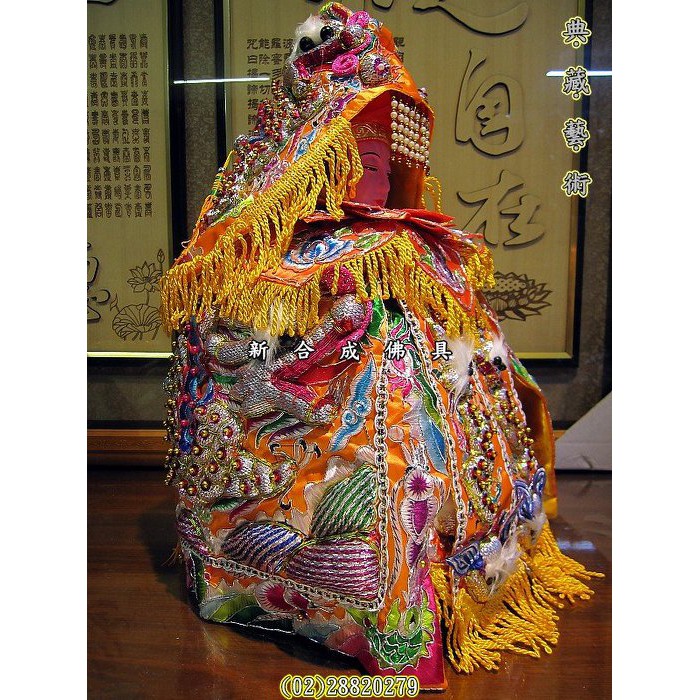 新合成佛具繡莊