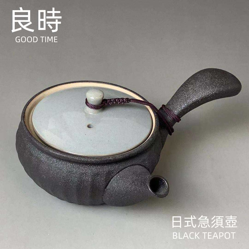 楽天スーパーセール 荒陶暖茶炉。手作業の茶器。 茶道具【把把壷- 荒陶