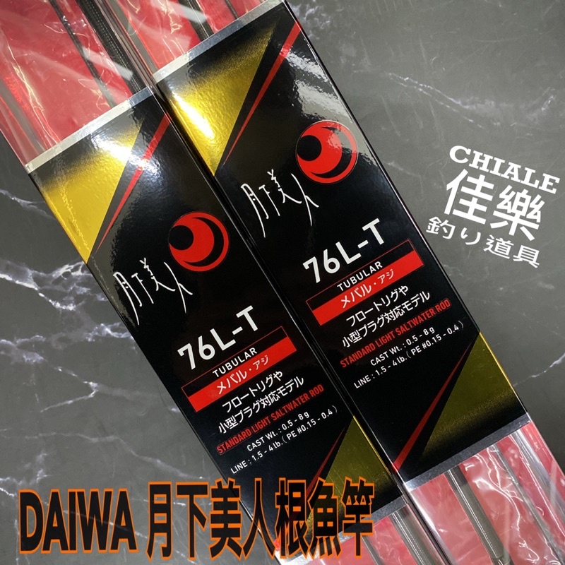 月下美人- 優惠推薦- 2023年5月| 蝦皮購物台灣