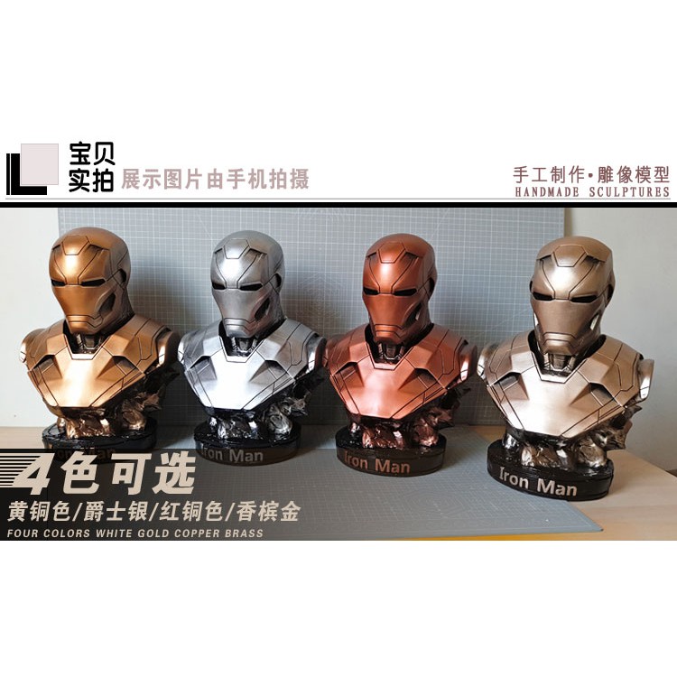 清倉 【鋼鐵人】 雕像 胸像 模型 Iron Man 復仇者聯盟3 漫威 大號 仿金屬 樹脂 36m 蝦皮購物