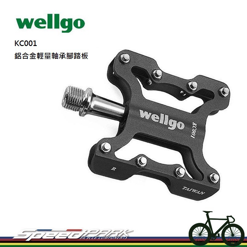 WELLGO KC001 6061 CNC