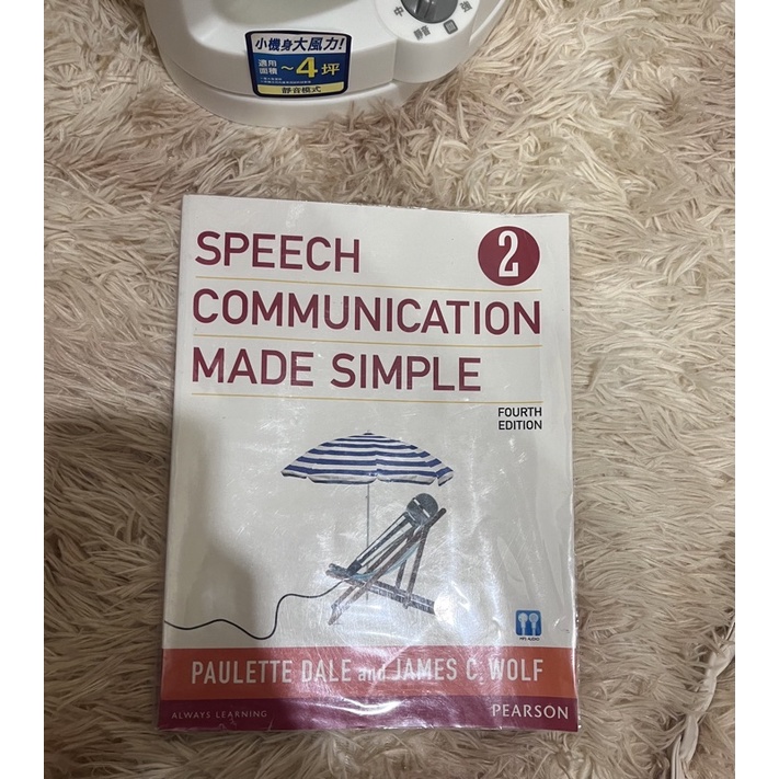 speech communication made simple 2 有光碟 蝦皮購物