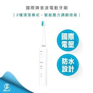 panasonic國際牌ew - 優惠推薦- 2025年11月| 蝦皮購物台灣