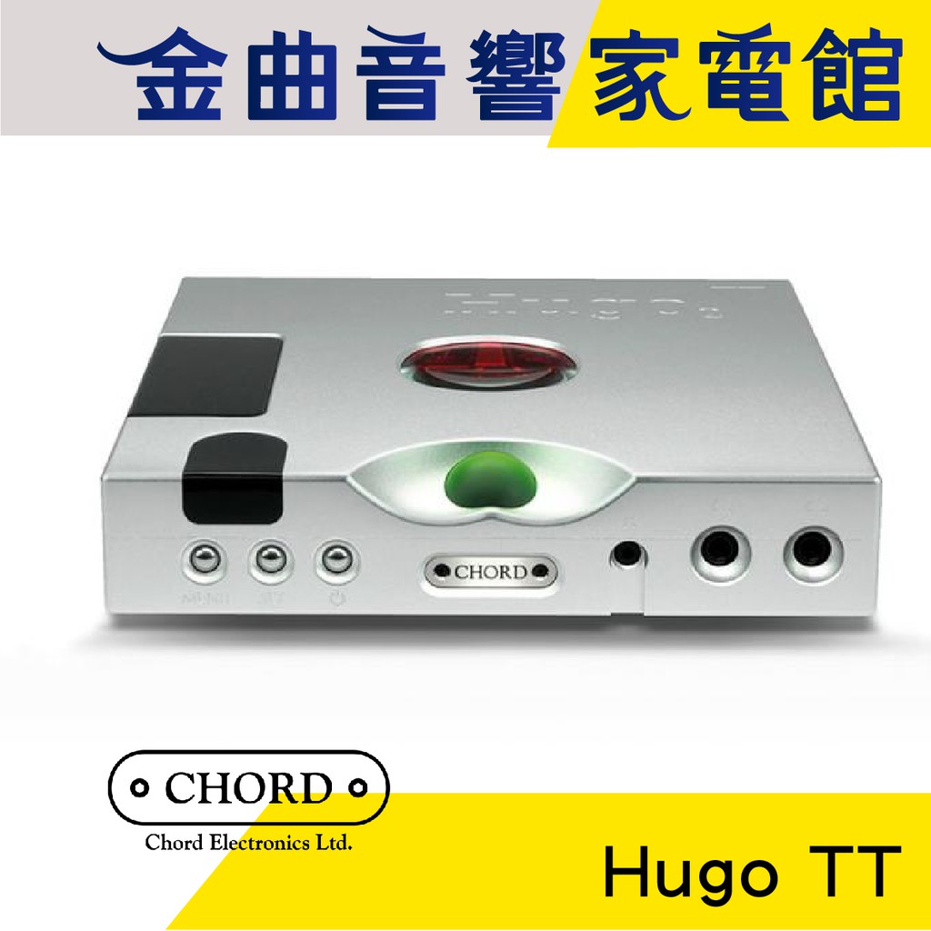 CHORD Hugo TT 家用型DAC 耳機擴大機| 金曲音響| 蝦皮購物