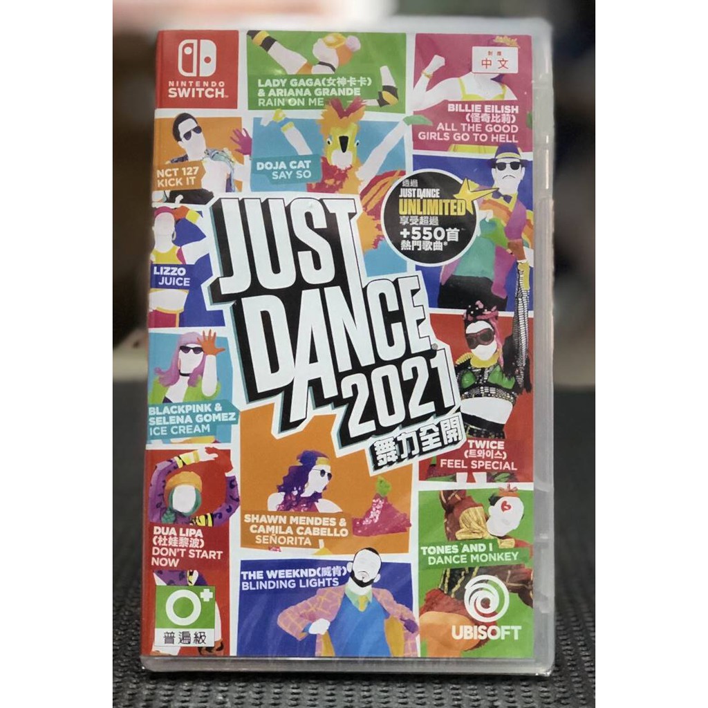 Just Dance舞力全開2021｜優惠推薦- 蝦皮購物- 2023年11月