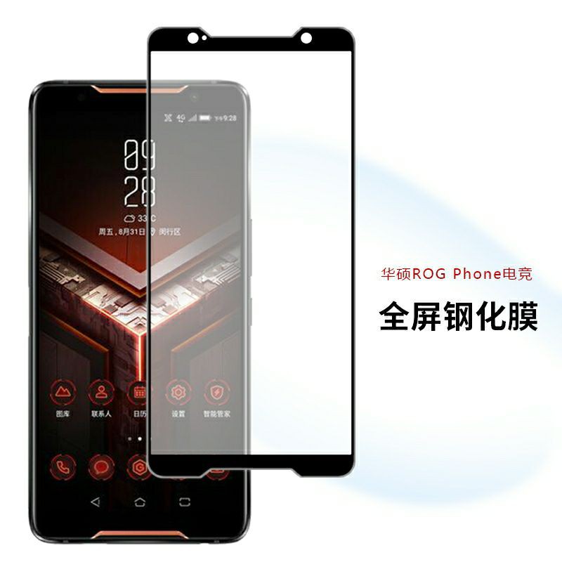 Protection écran Verre Trempé TM-Concept Pour Asus ROG Phone (ZS600KL) - 0,26mm - Neuf