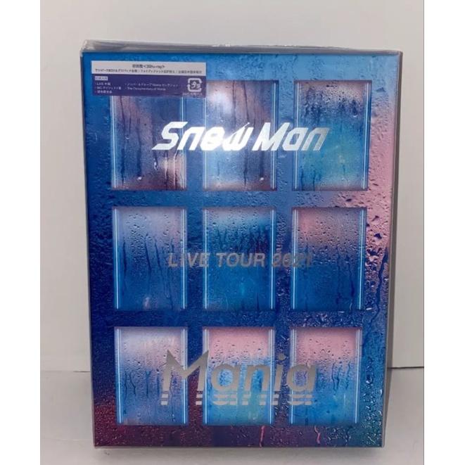 代買完售初回盤「Snow Man LIVE TOUR 2021 Mania DVD＆Blu-ray 初回