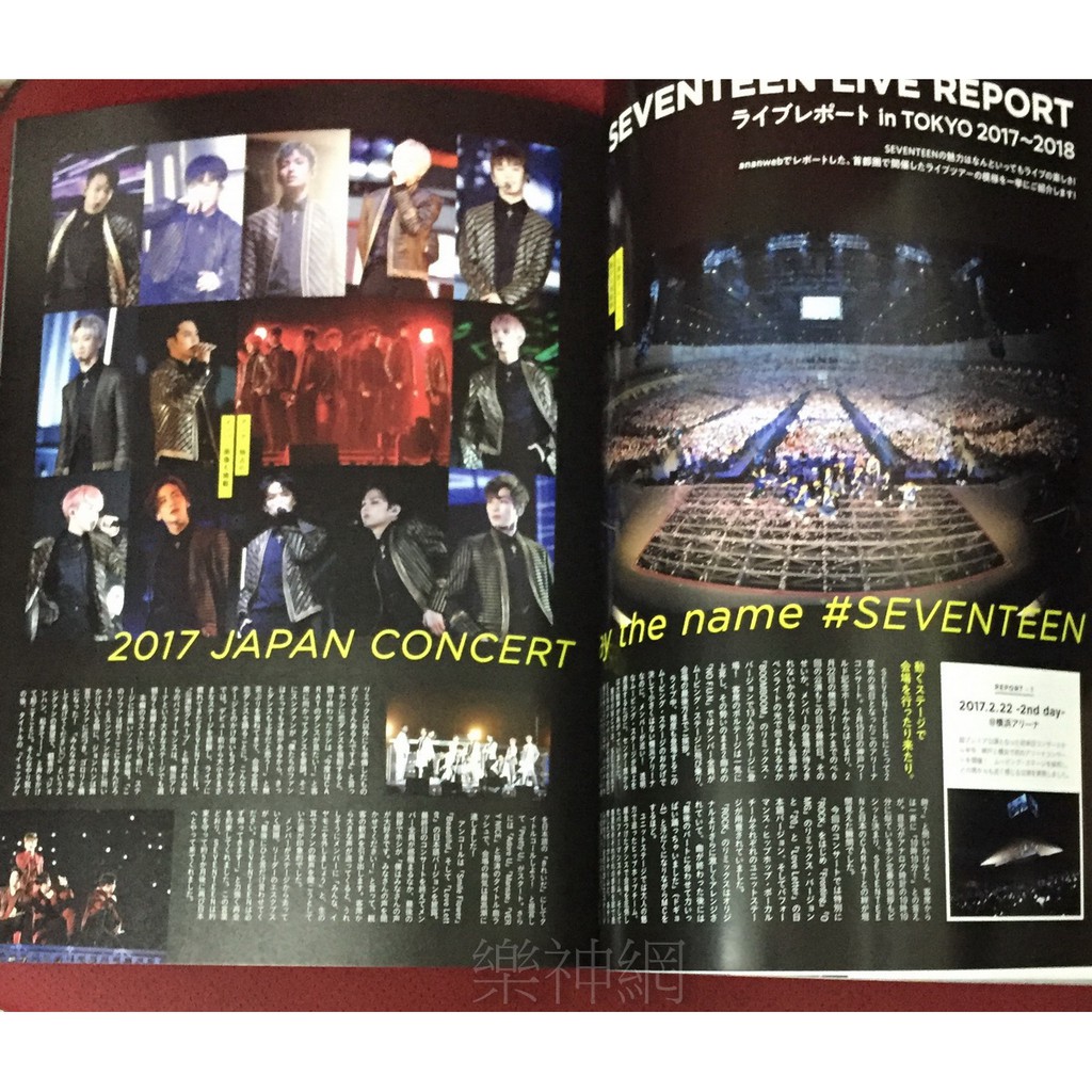 an an．an 雜誌 Special SEVENTEEN FINALLY IN JAPAN【特別編集 74頁+寫真卡】