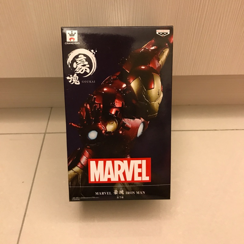 全新未拆 現貨 日版 景品 漫威 MARVEL 復仇者聯盟 豪塊 鋼鐵人