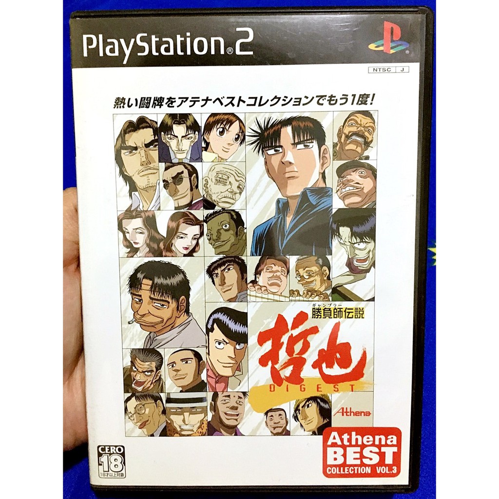 歡樂本鋪PS2遊戲PS2 勝負師傳說哲也勝負師伝説PlayStation2 日版遊戲E4