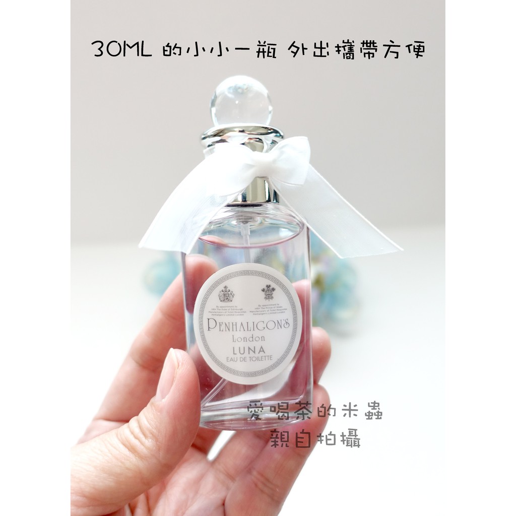 Penhaligon's best sale luna 30ml