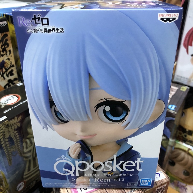 Re:ゼロから始める異世界生活 Qposket Rem vol.2 ABセット