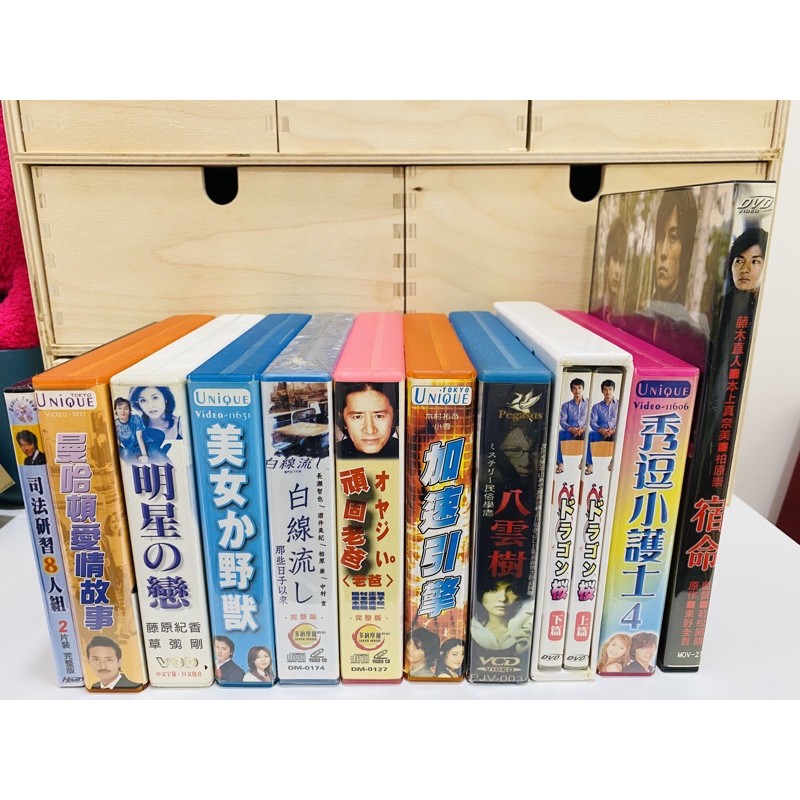 懷舊日劇 經典日劇 DVD/VCD | 蝦皮購物