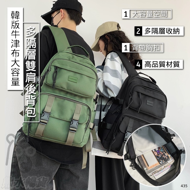 韓版尼龍後背包 大容量後背包 後背包包 書包 筆電包後背包 背包 學生後背包 學生書包 防水後背包 雙肩包 筆電後背包 | 蝦皮購物