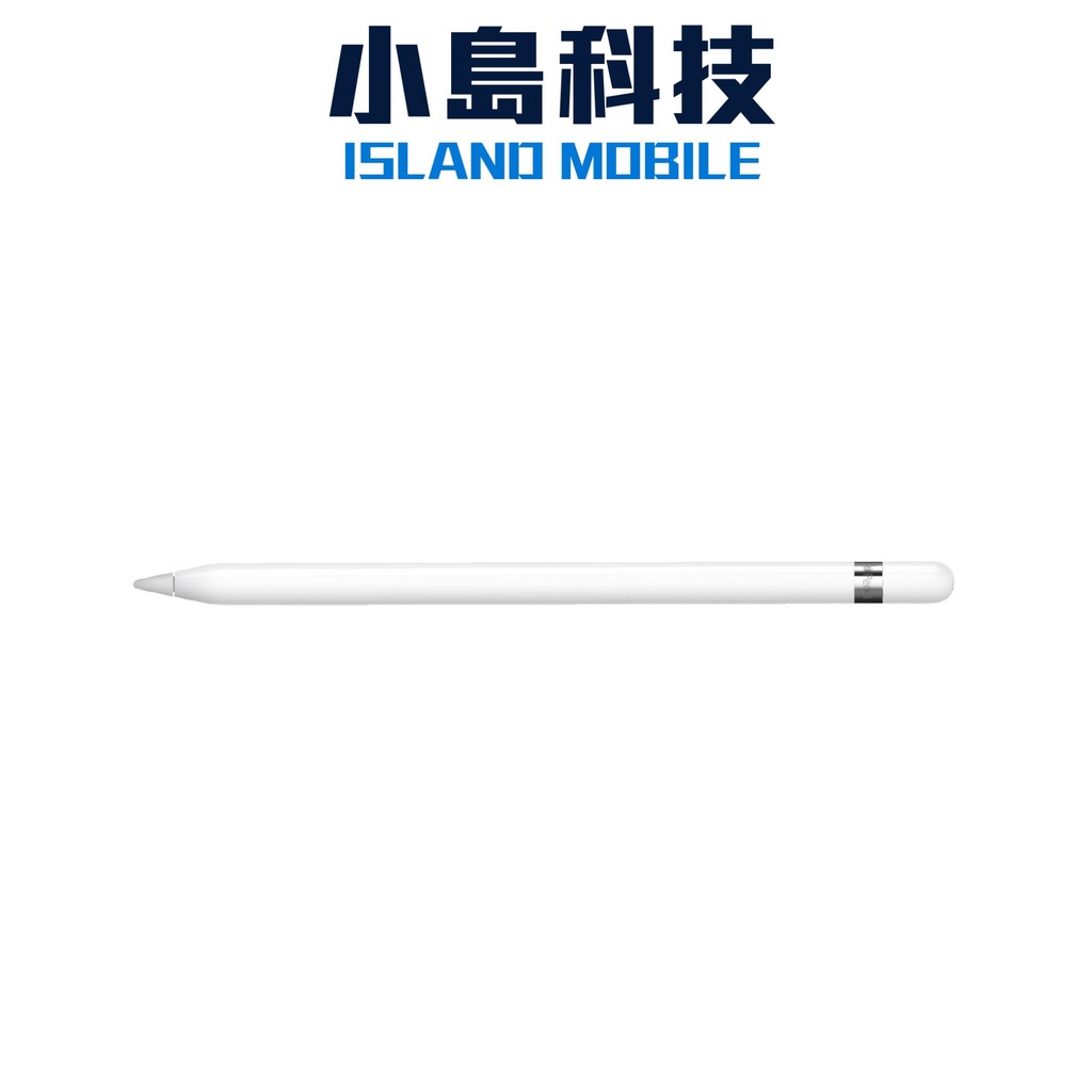 Apple Pencil 第一代原廠公司貨A1603 | 蝦皮購物