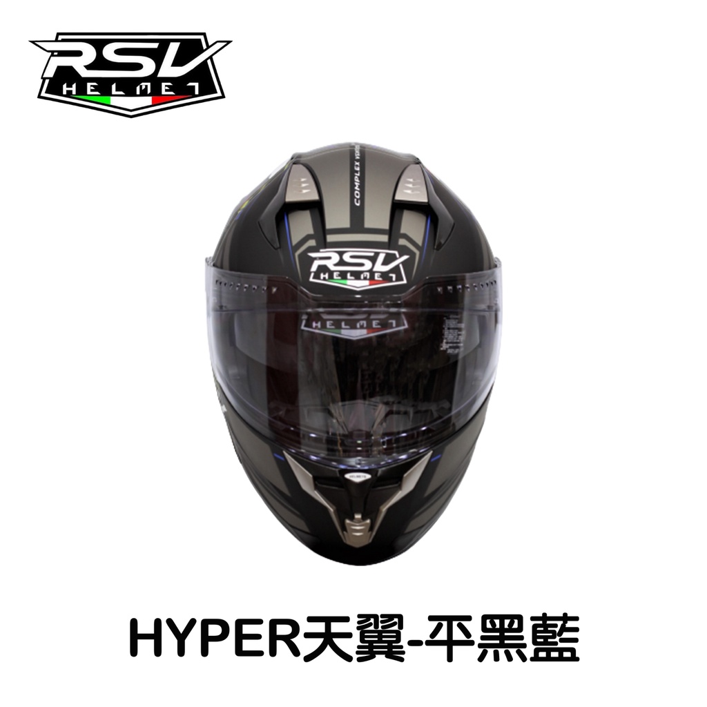RSV HYPER 天翼 平黑藍 彩繪 全罩 可樂帽 安全帽 階梯式鐵插扣 內制墨鏡 | 蝦皮購物