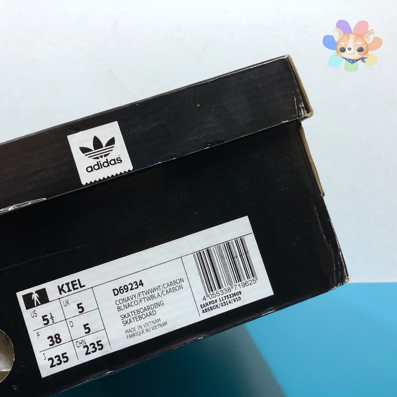 Cyuan Adidas KIEL D69234