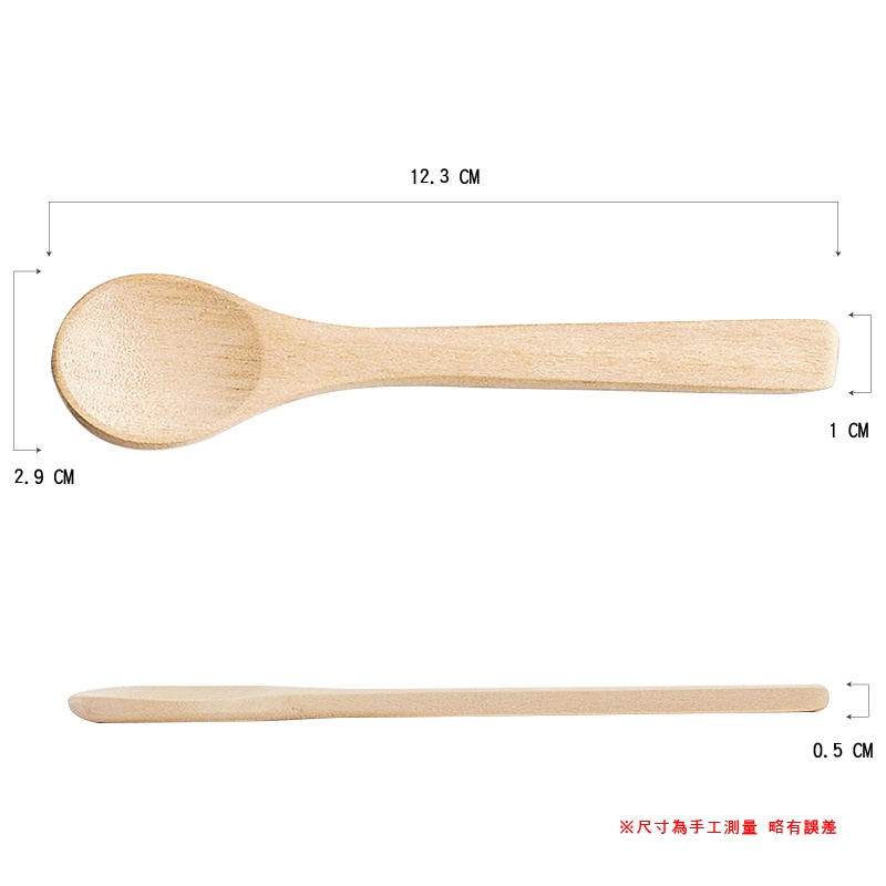 【天然原木】實木小勺子 木湯匙 木湯勺 攪拌木匙 沙拉木匙 醬料勺 木製品 湯匙 餐具 釀酒勺 炒菜匙 露營餐具| | 蝦皮購物