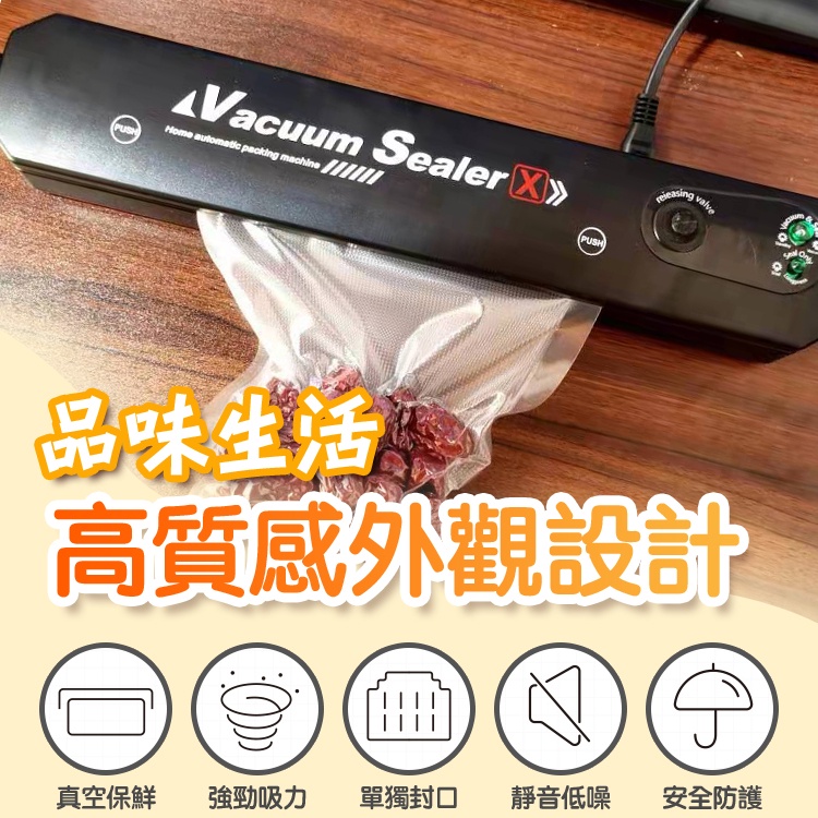 真空包裝機推薦-家用商用多功能封口機