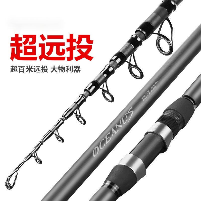 好釣 魚竿 釣竿 海竿 粼湖遠投海竿 海杆魚竿超輕遠投杆拋竿遠投竿垂釣fishing rod漁具 | 蝦皮購物