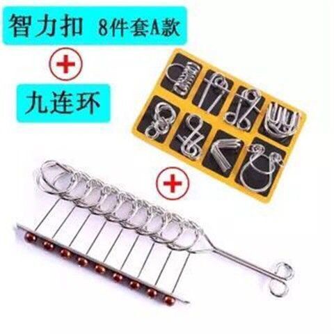 九連環25件套 益智玩具 成人開發大腦道具 孔明鎖 魯班鎖 高智商機關盒 親子遊戲 兒童智力扣 魔術玩具 | 蝦皮購物