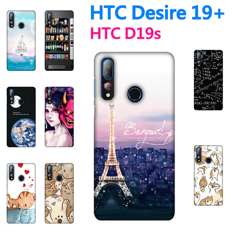 Product image [Desire 19+ 軟殼] HTC Desire 19 Plus 19S 手機殼 外殼 保護套