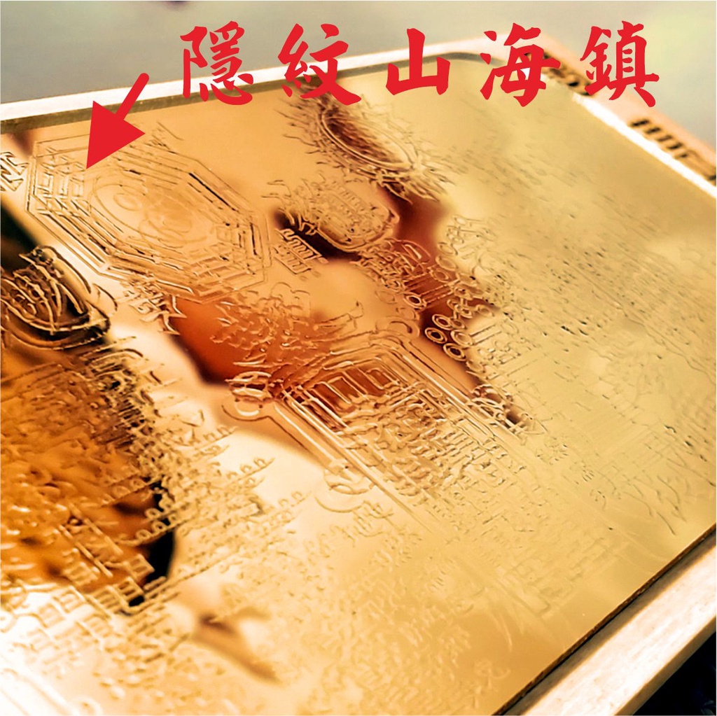 山海鎮 八卦鏡 天斬煞 反弓煞 廟角煞 壁刀煞 屋角煞 👍👍👍吉祥山海八卦鎮 乾坤八卦鏡 風水有關係 剛搬家 剛買房子 | 蝦皮購物