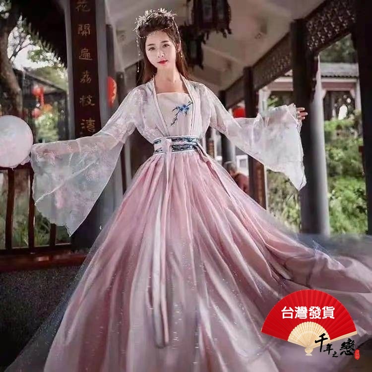 現貨50款 千年之戀 漢服 古裝 古風衣服 古代服裝 漢元素 改良漢服 中國風服飾 大袖衫 唐制漢服 表演服 CL006 | 蝦皮購物