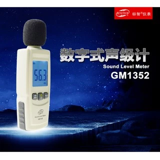 【送電池】 GM1352 分貝儀 噪音計 音量 聲音大小 分貝器 音量計 分貝計 分貝儀 背光 非 AS804