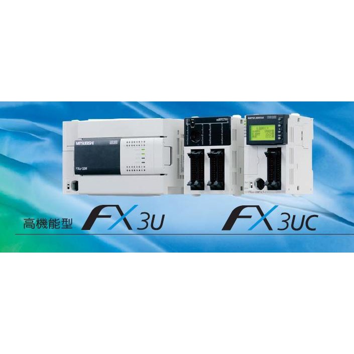 FX3U-232-BD 三菱 PLC RS232通訊模組