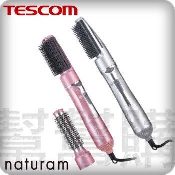現貨TESCOM TIC755 兩用負離子梳子吹風機整髮器捲髮直髮梳子可水洗粉色