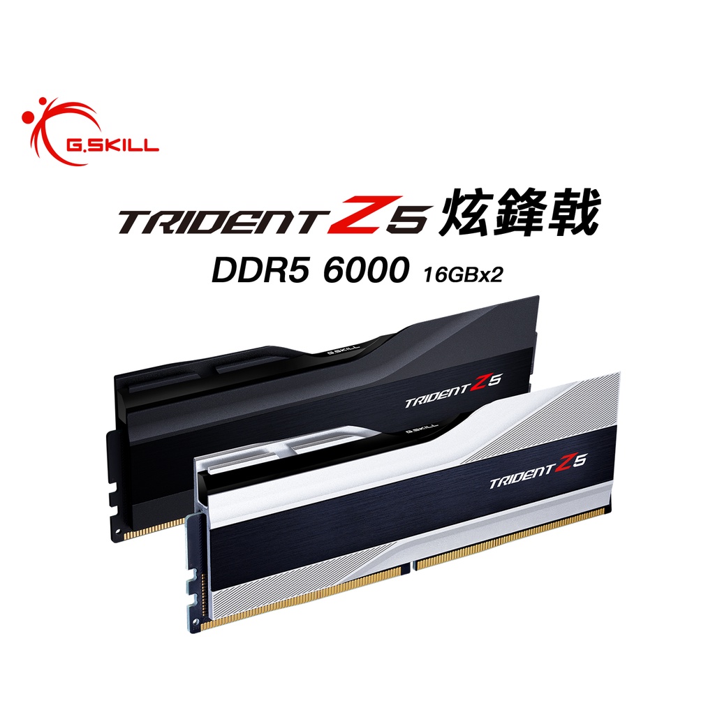 芝奇G.SKILL炫鋒戟16GBx2 雙通道DDR5-6000 CL30～40 黑/銀| 蝦皮購物