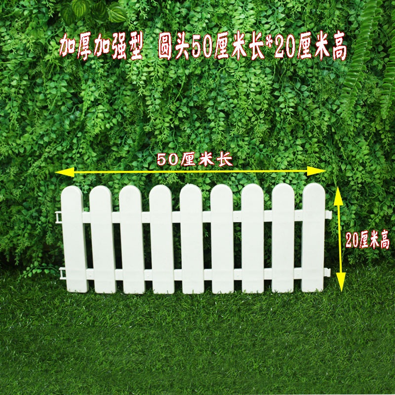【SK精選】塑膠柵欄 任意拼接 小柵欄 庭院柵欄 柵欄 圍欄 花圃 園藝柵欄 花園圍欄 護欄 臺灣出貨 | 蝦皮購物